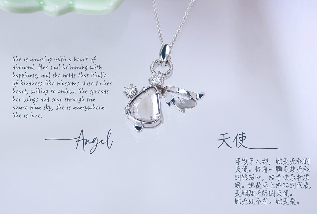 The first Angel of the series